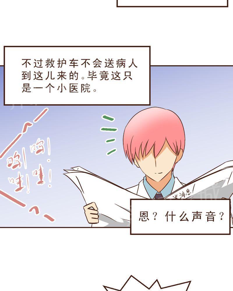 Mom cafe漫画漫画,第17话3图