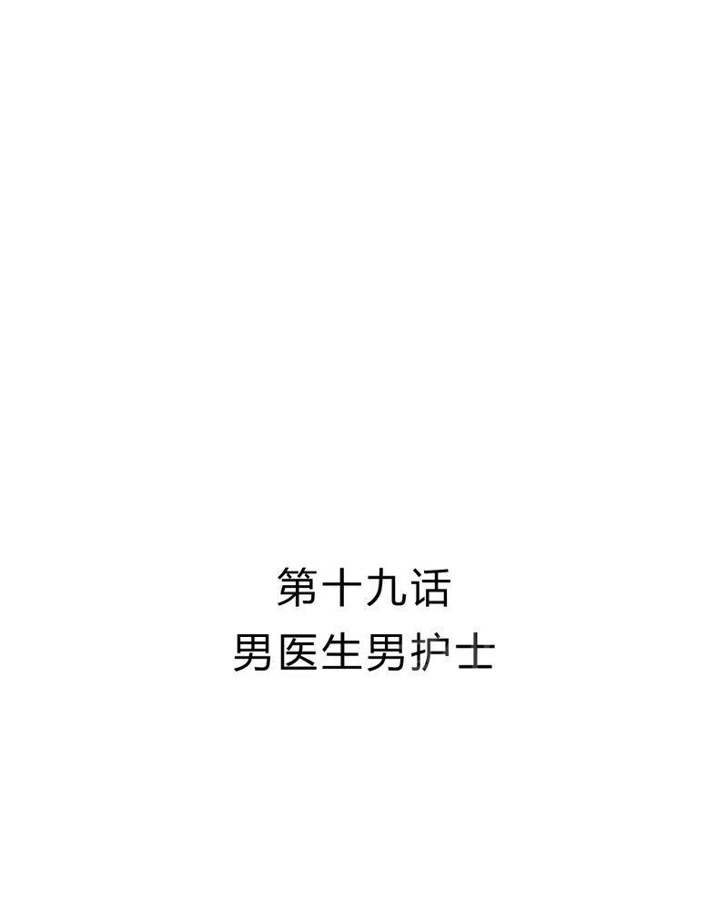 Mom cafe漫画漫画,第19话1图