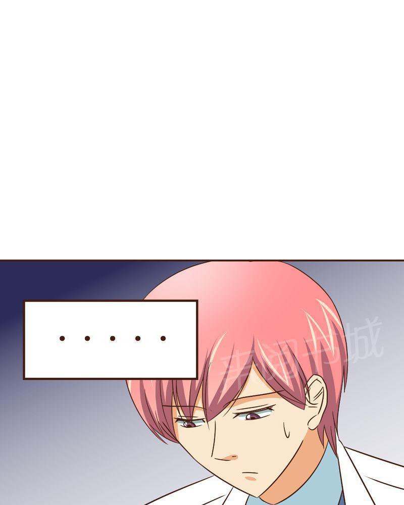 Mom cafe漫画漫画,第20话2图
