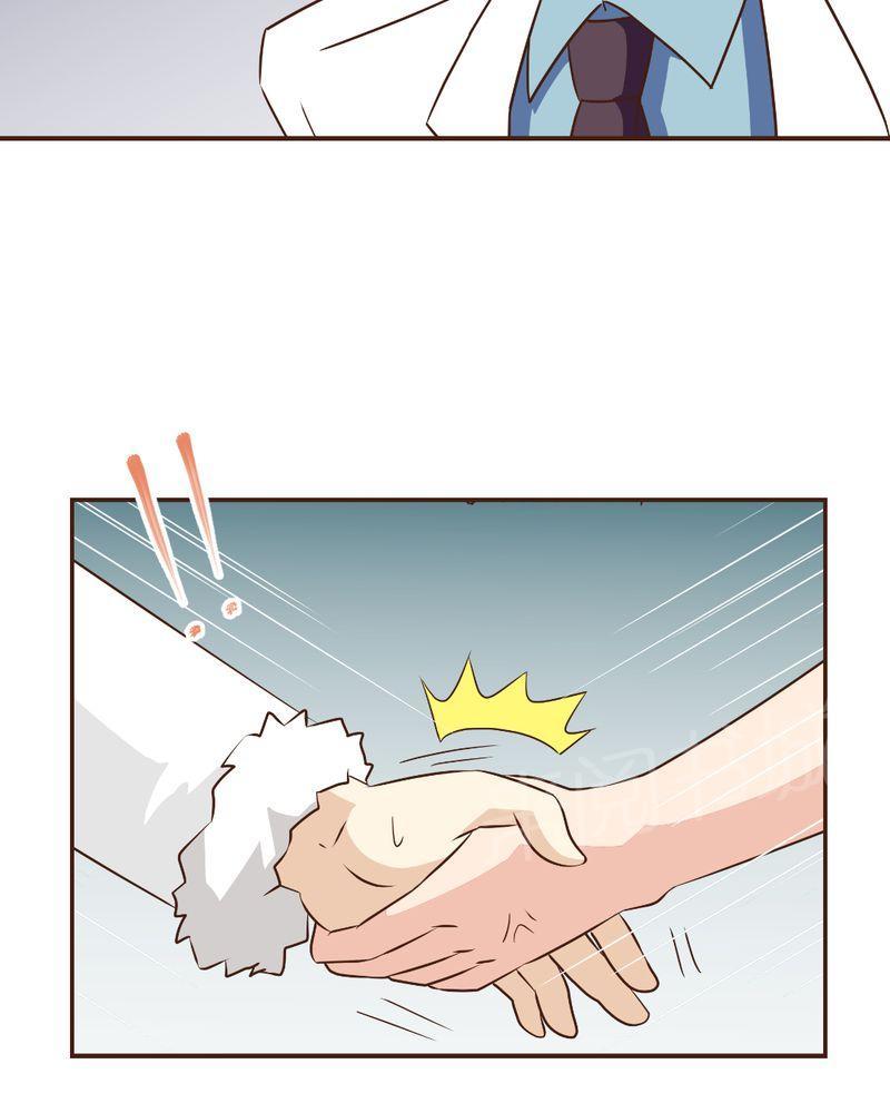 Mom cafe漫画漫画,第20话3图