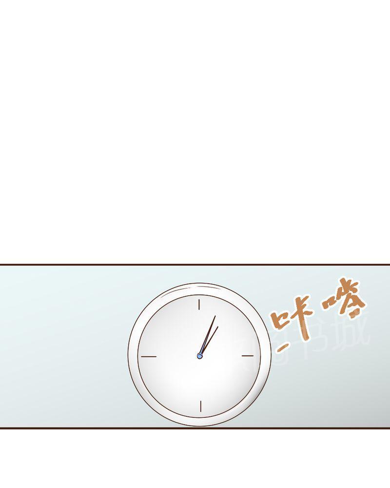 Mom cafe漫画漫画,第21话2图