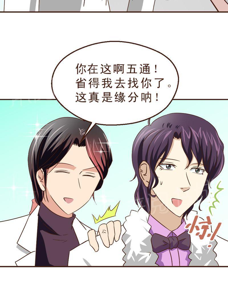 Mom cafe漫画漫画,第21话4图