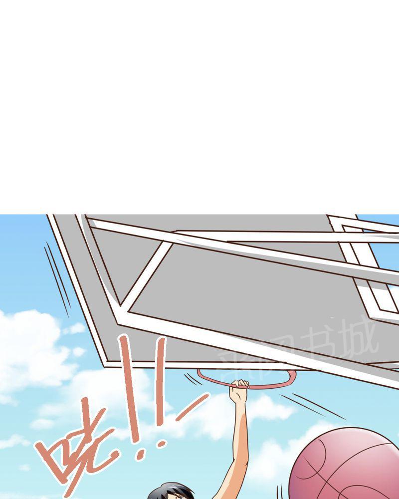Mom cafe漫画漫画,第22话2图
