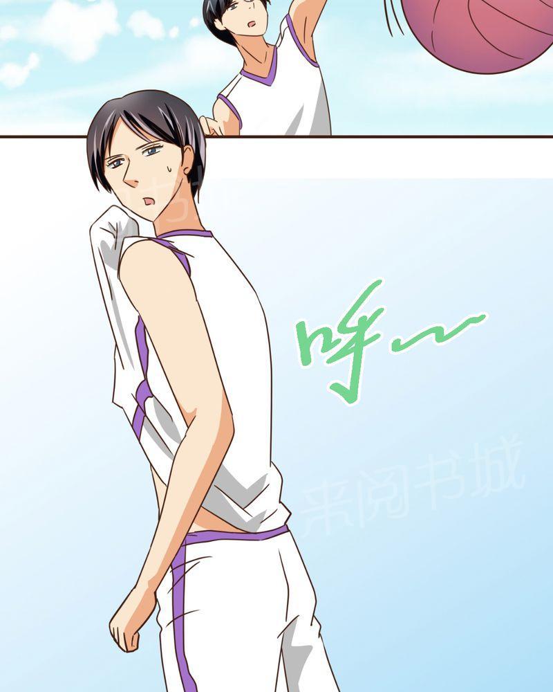 Mom cafe漫画漫画,第22话3图