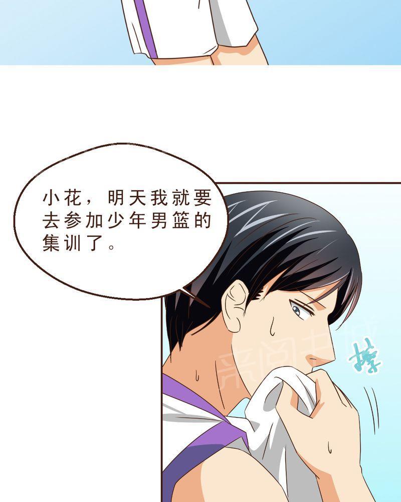 Mom cafe漫画漫画,第22话4图