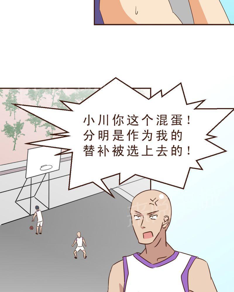 Mom cafe漫画漫画,第22话5图
