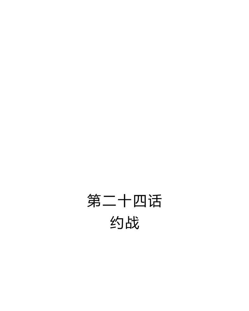 Mom cafe漫画漫画,第24话1图