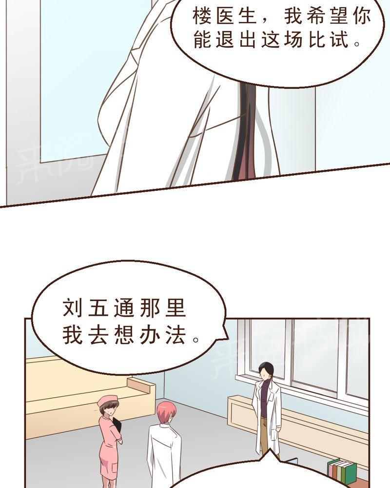 Mom cafe漫画漫画,第25话3图