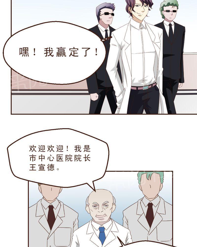 Mom cafe漫画漫画,第26话4图