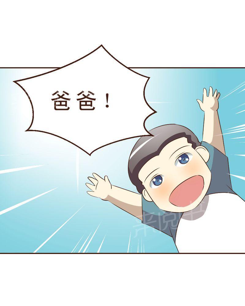 Mom cafe漫画漫画,第27话5图