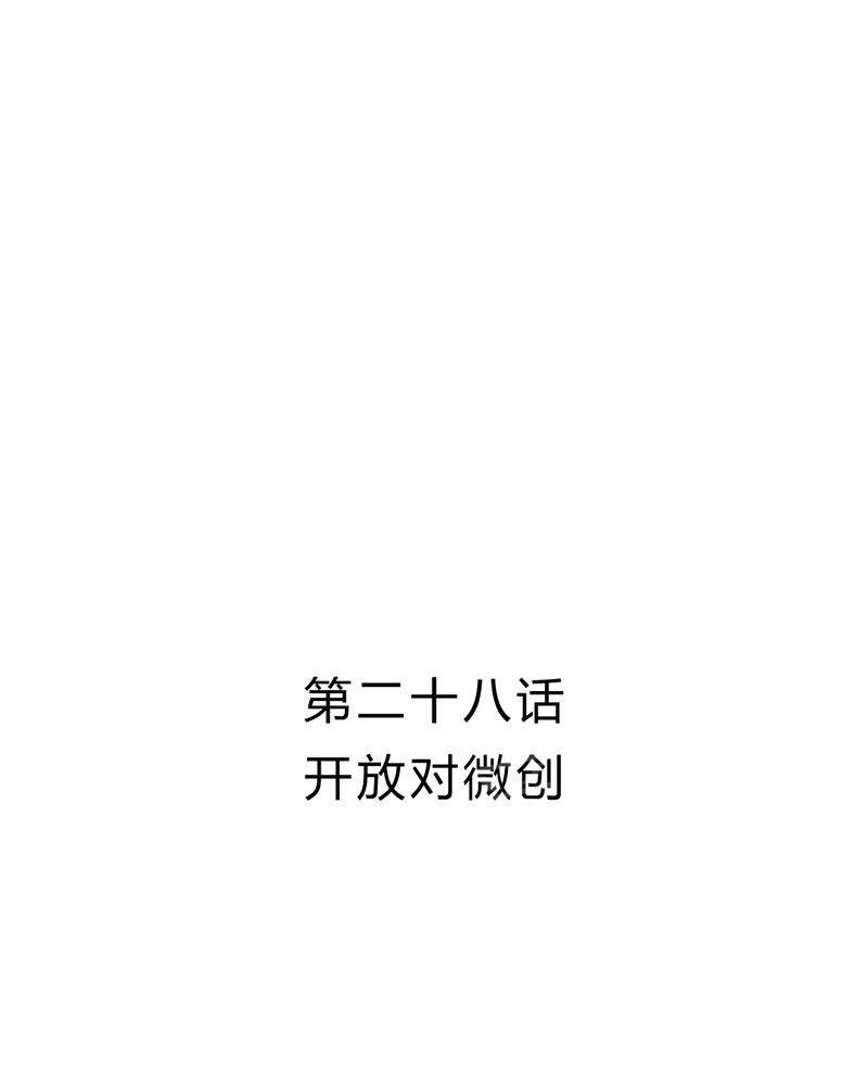 Mom cafe漫画漫画,第28话1图