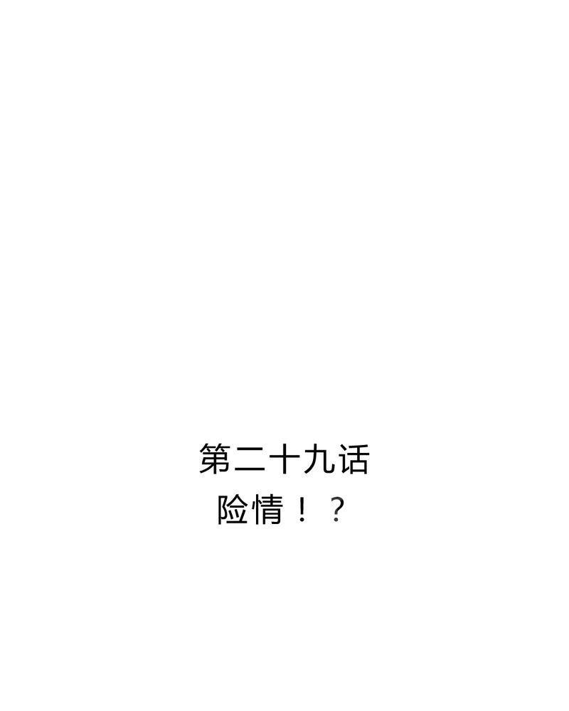Mom cafe漫画漫画,第29话1图