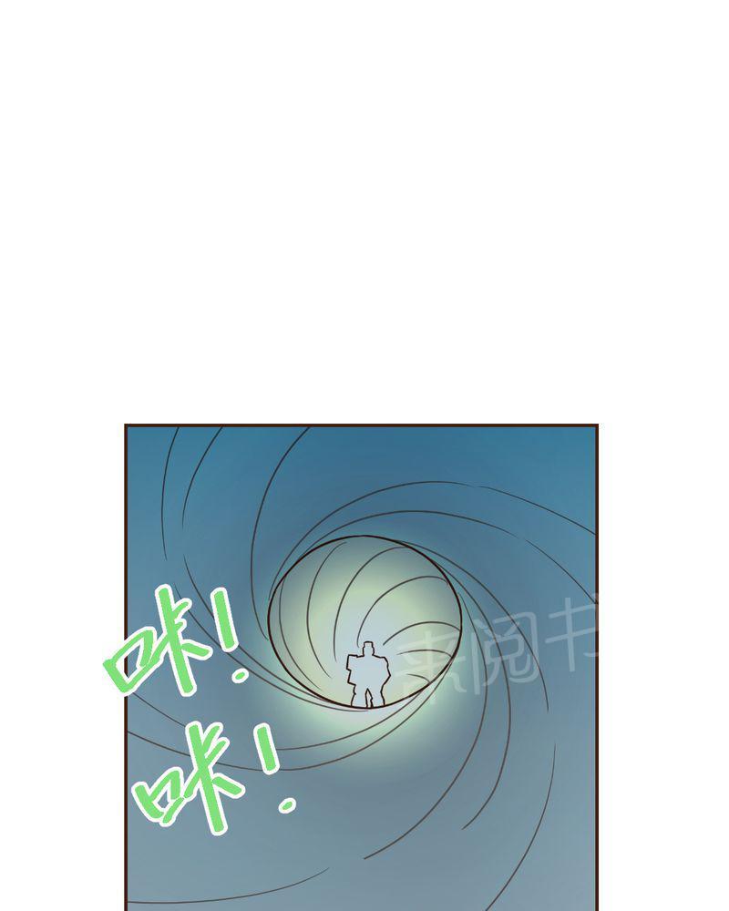 Mom cafe漫画漫画,第29话2图