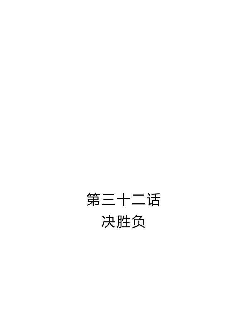 Mom cafe漫画漫画,第32话1图