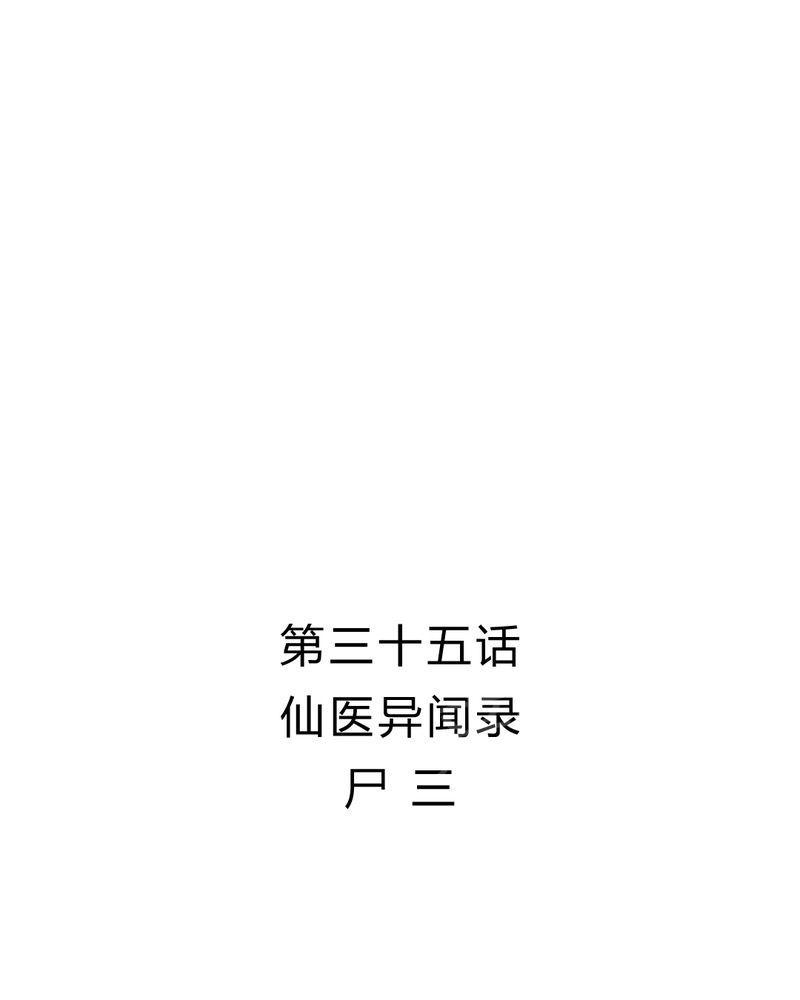 Mom cafe漫画漫画,第35话1图