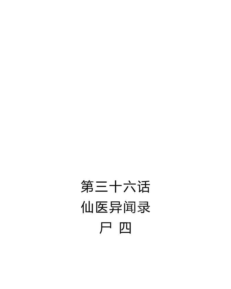 Mom cafe漫画漫画,第36话1图