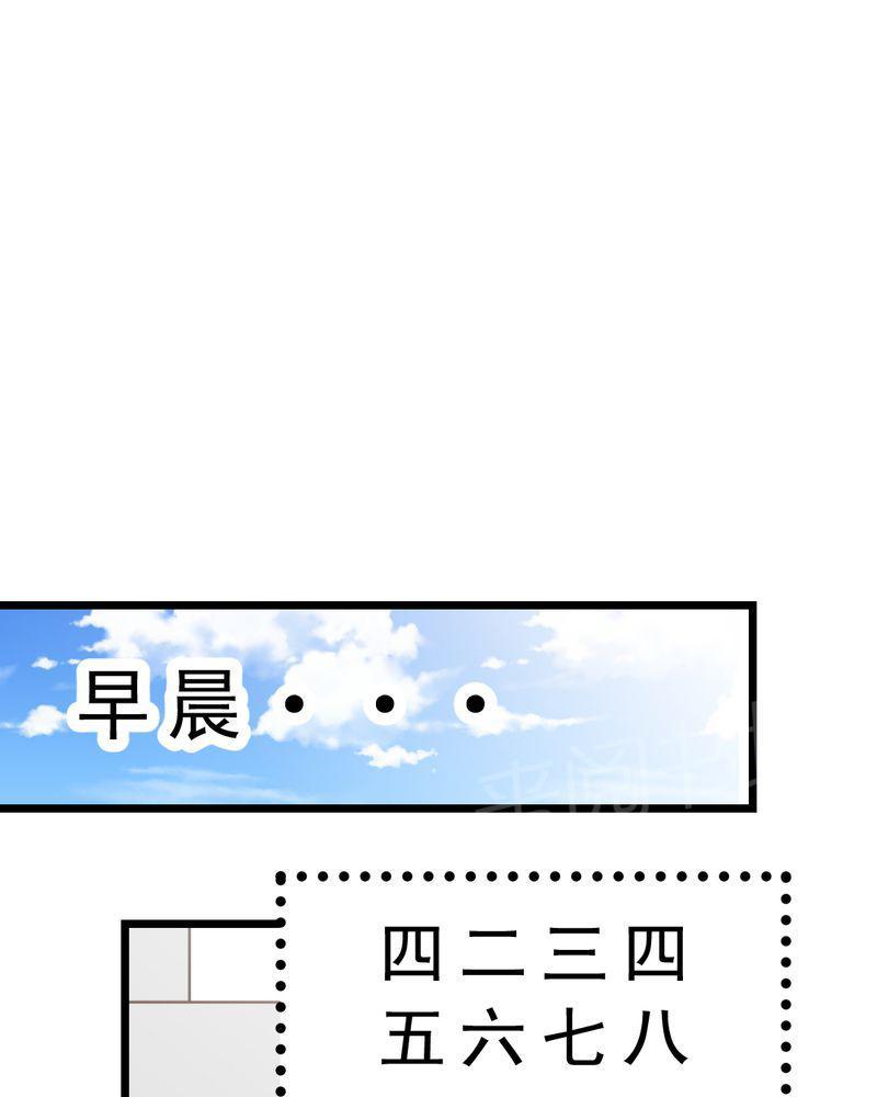 与疯子共舞漫画漫画,第23章：肯定都会好起来的2图