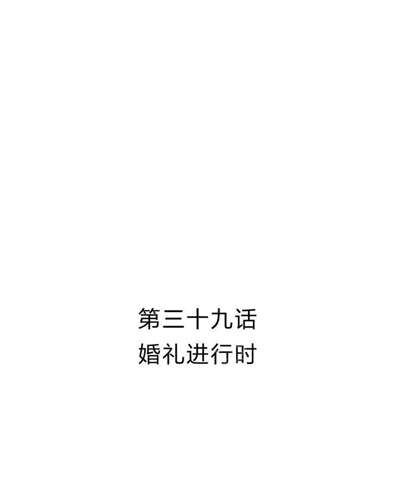 Mom cafe漫画漫画,第39话1图