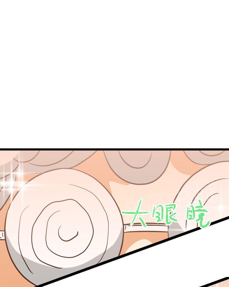 Mom cafe漫画漫画,第39话2图