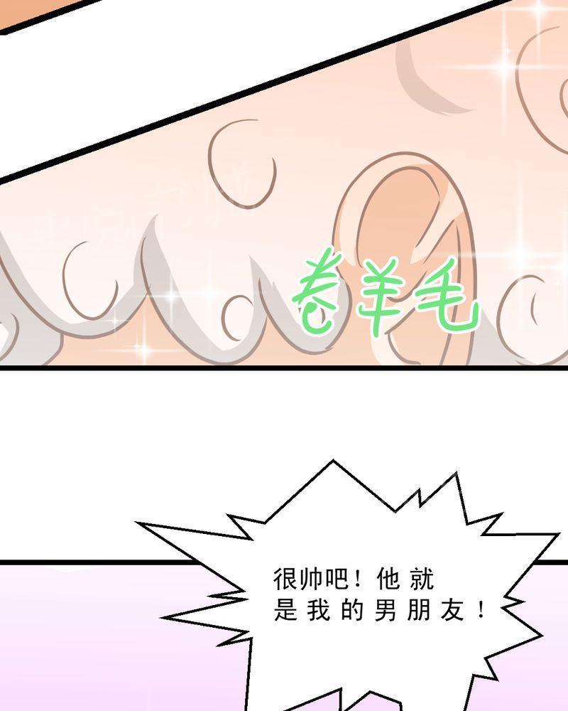 Mom cafe漫画漫画,第39话3图