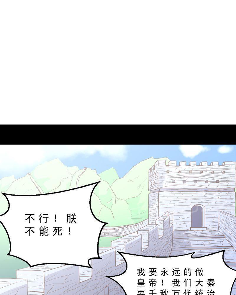 Mom cafe漫画漫画,第40话2图