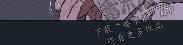 交换恋人漫画完结了吗漫画,第33章：我去找3图