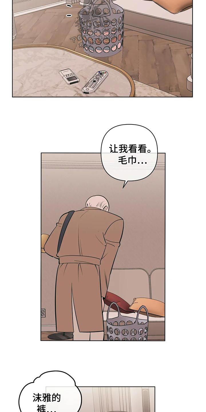 千里寻爱 漫画漫画,第74章：确实13图