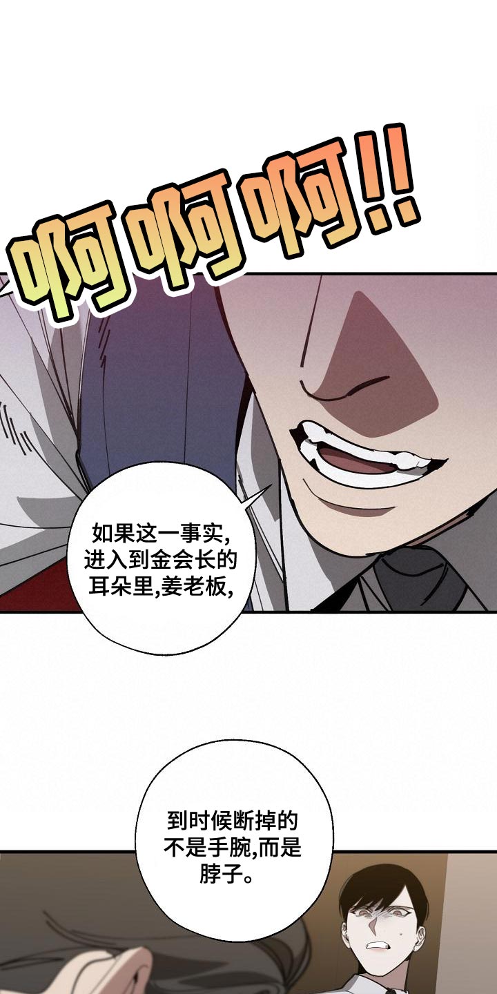 交换恋人漫画完结了吗漫画,第171章：我们一起努力1图