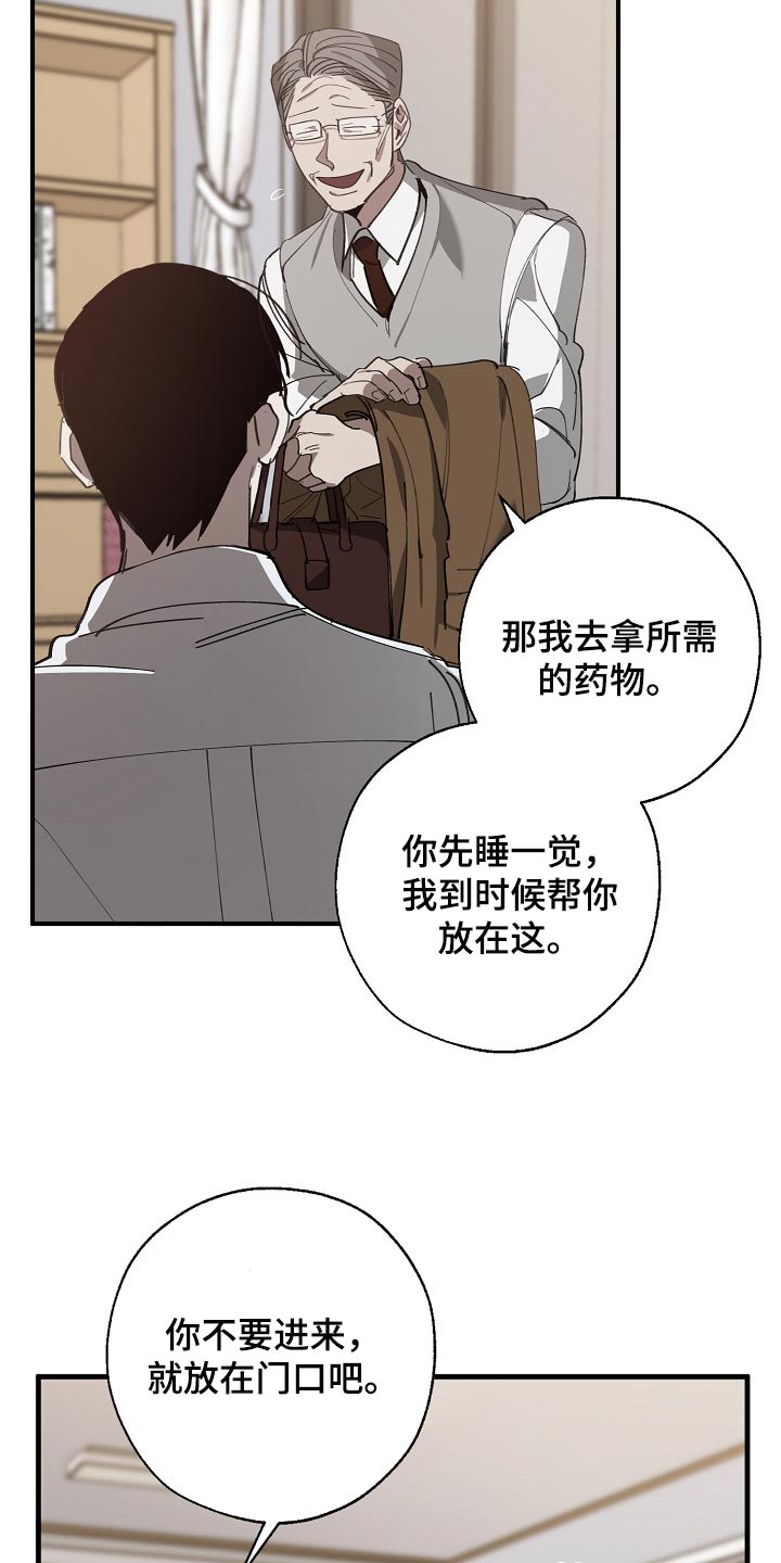 交换恋人漫画完结了吗漫画,第130章：不相信你的证据3图