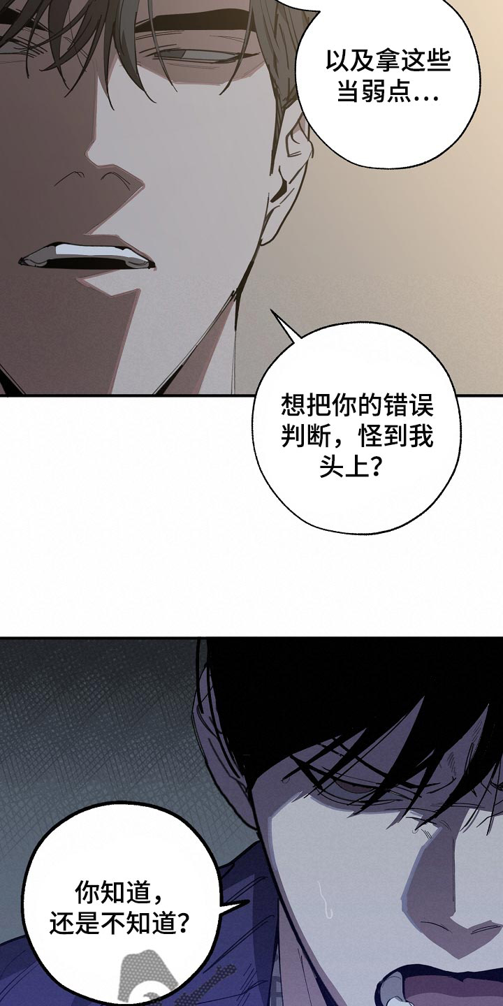 交换恋人漫画完结了吗漫画,第151章：为什么不直说5图