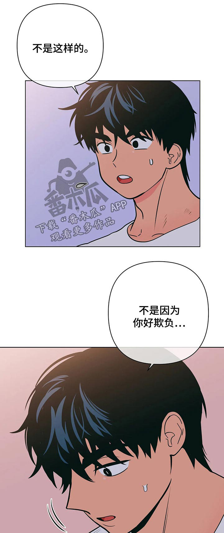 千里寻爱 漫画漫画,第61章：不会了15图