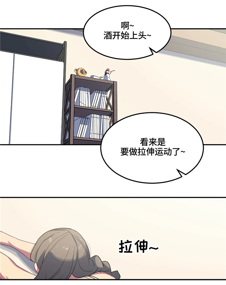 关于女子游泳队的动漫漫画,第29章：想象1图