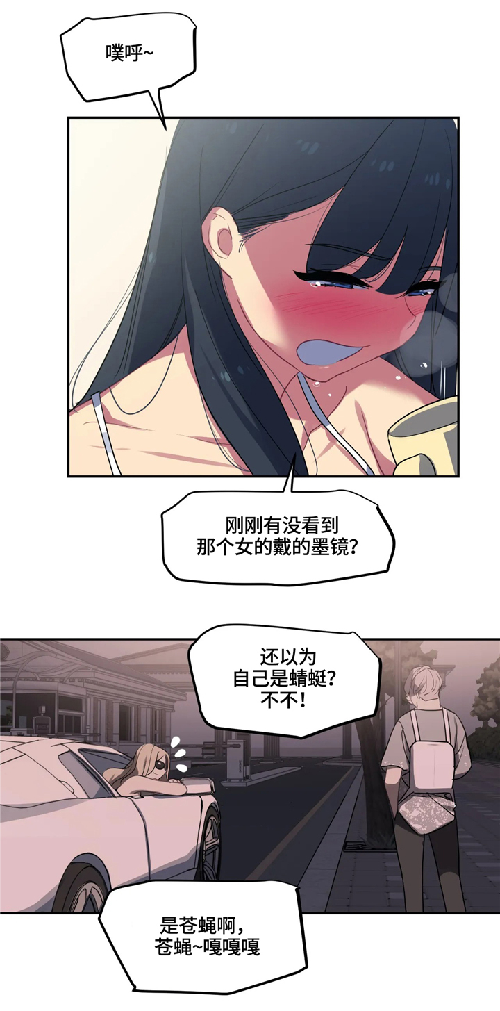 关于女子游泳队的动漫漫画,第28章：女性的吸引力4图