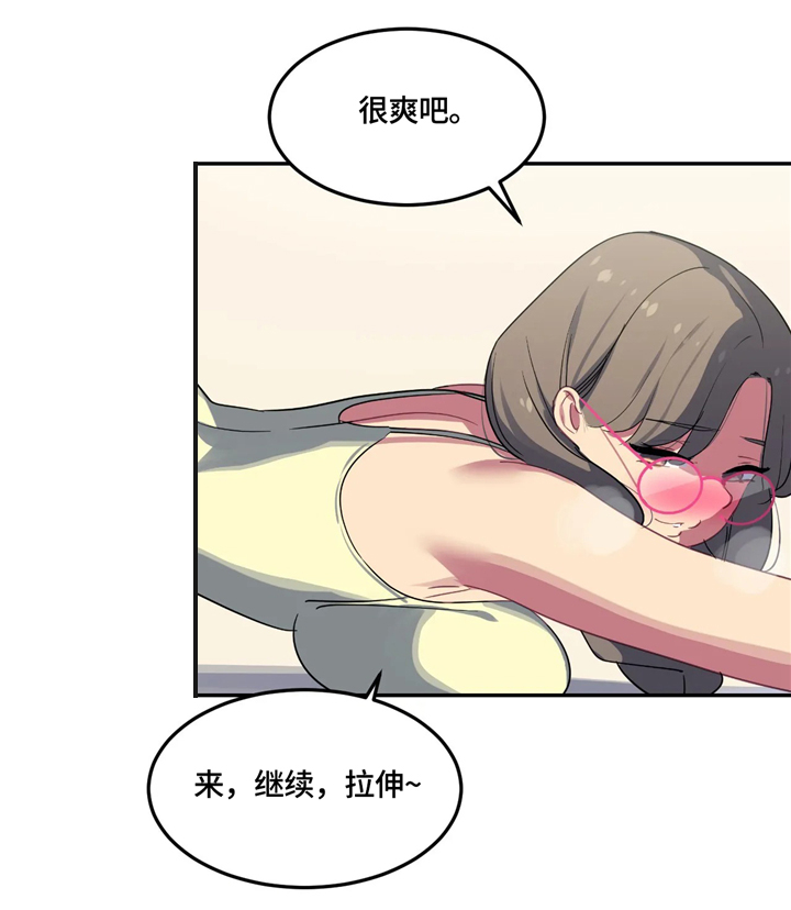 关于女子游泳队的动漫漫画,第29章：想象5图