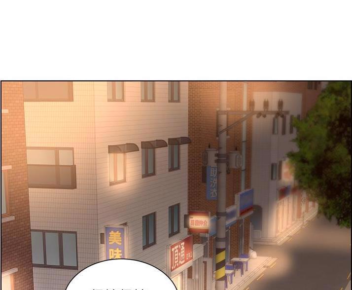 TOUCH ME漫画漫画,第46话7图