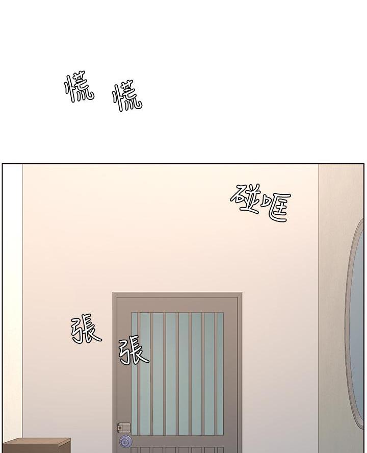 TOUCH ME漫画漫画,第4话4图