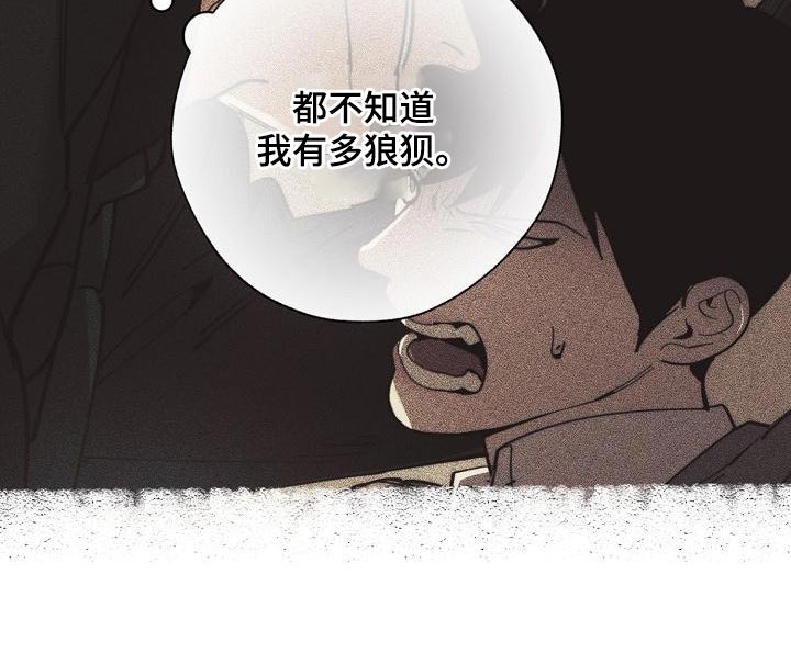 交换恋人漫画完结了吗漫画,第181章：差不多5图