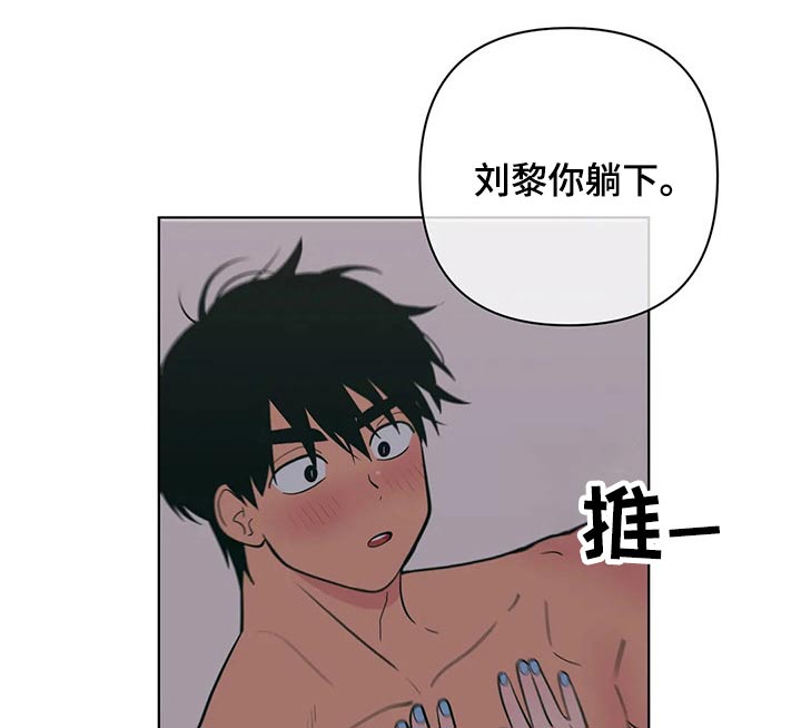 千里寻爱漫画漫画,第62章：不可以10图