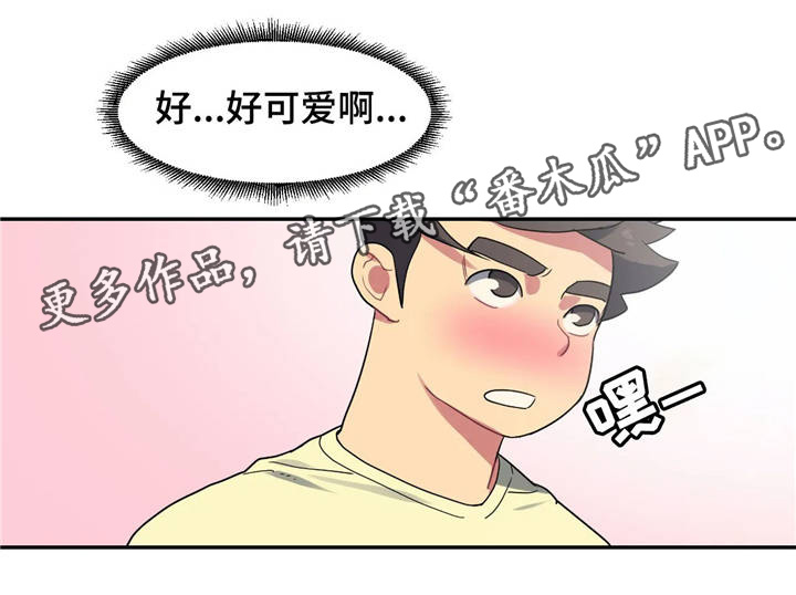 女子游泳部漫画漫画,第11章：试泳装2图