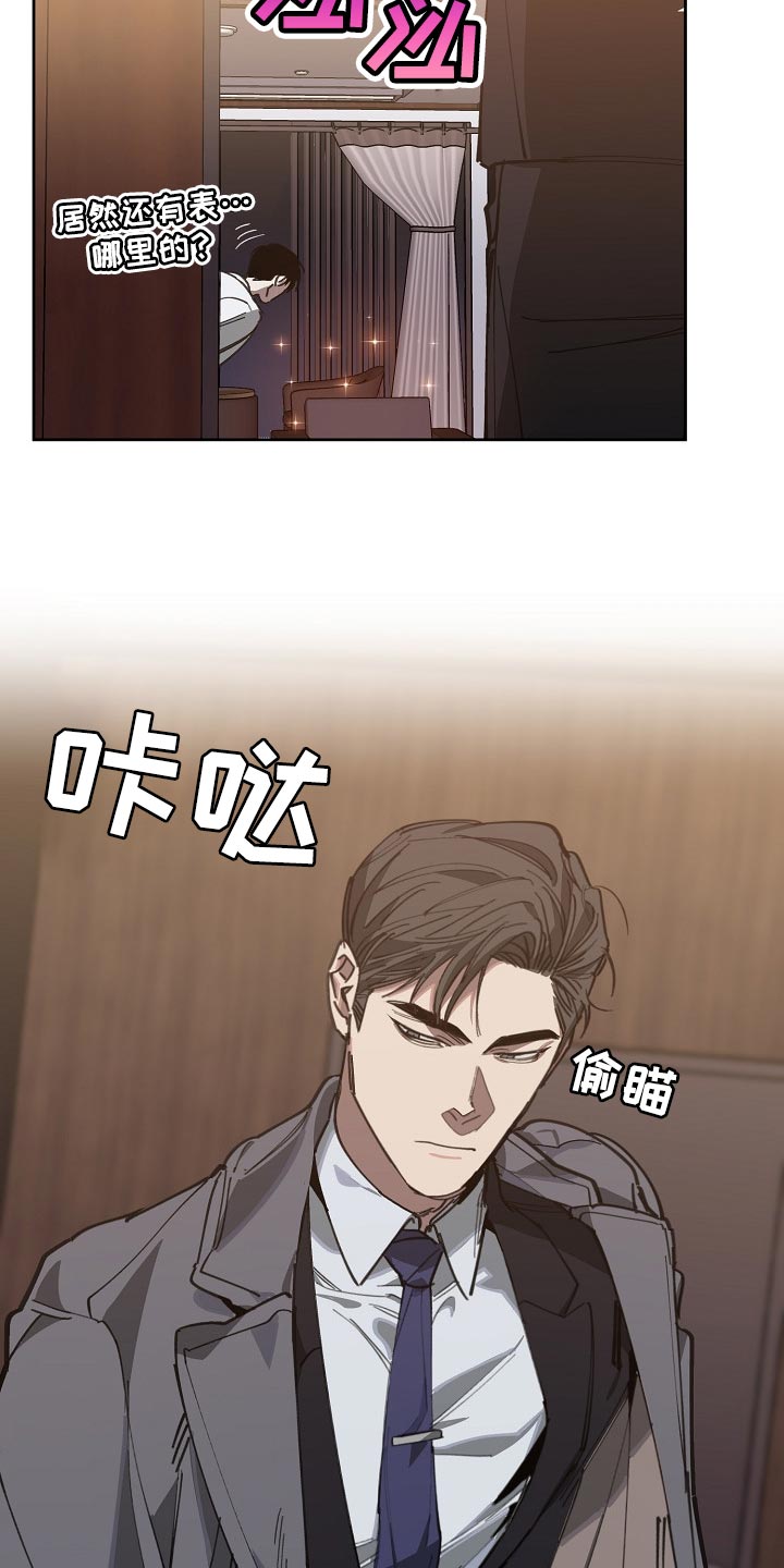 交换恋人漫画完结了吗漫画,第109章：优势4图