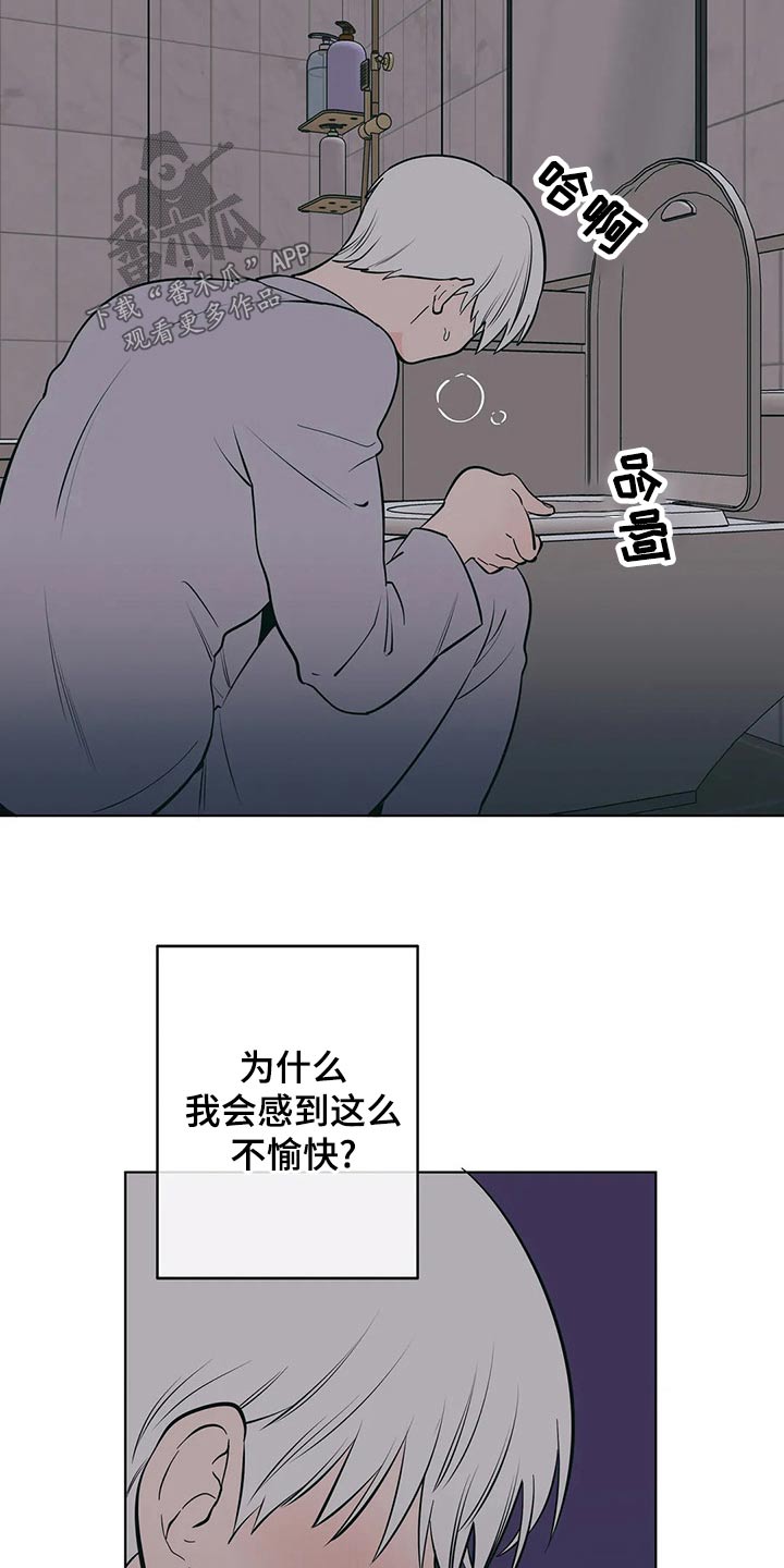 千里寻爱 漫画漫画,第70章：谢谢你12图