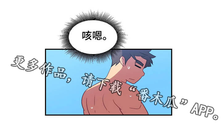 女子游泳部漫画漫画,第21章：交谈2图