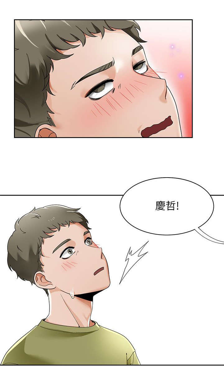 一炮定输赢漫画与普通版对比漫画,第30话2图