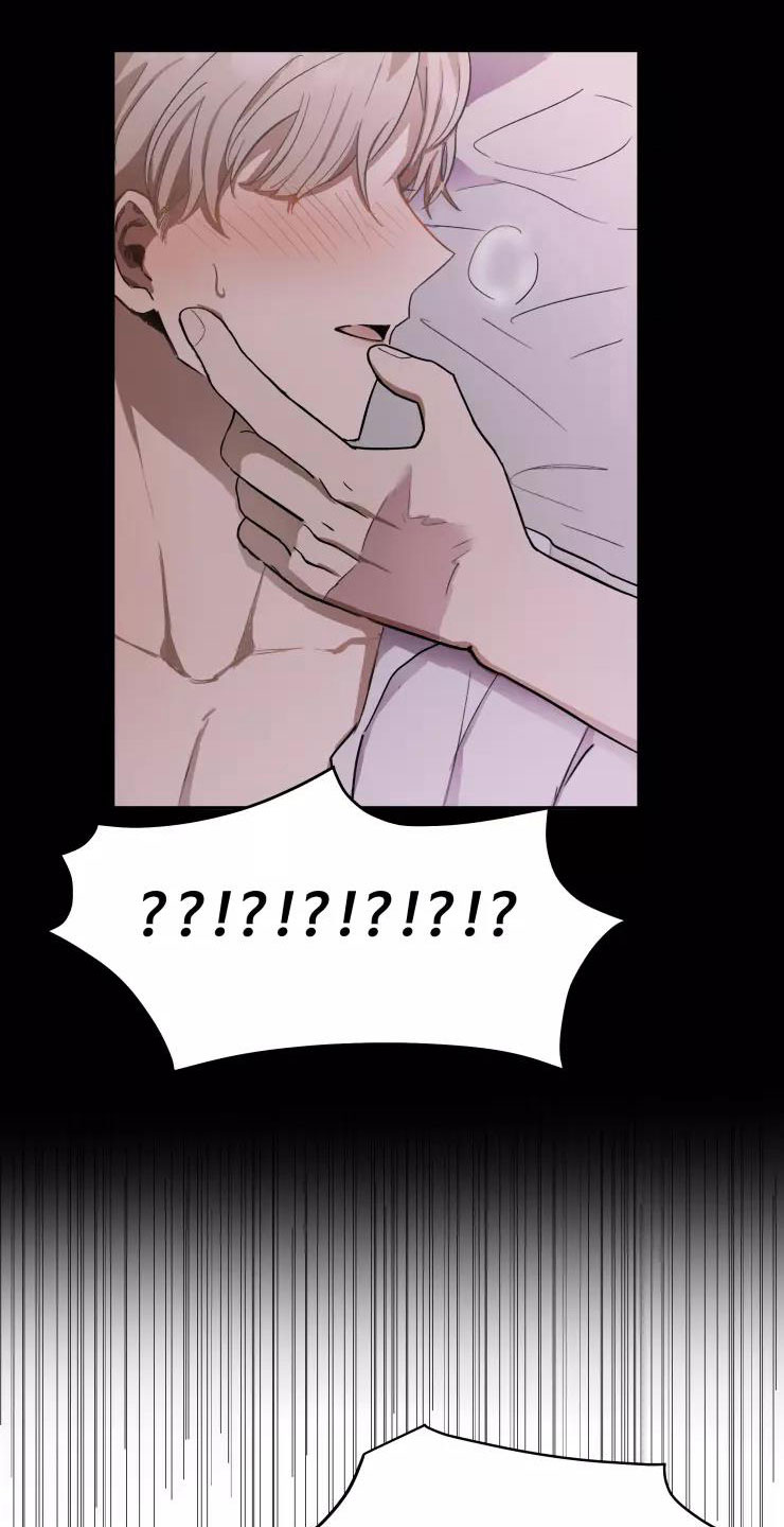 玩火漫画漫画,第3章：过去现在2图