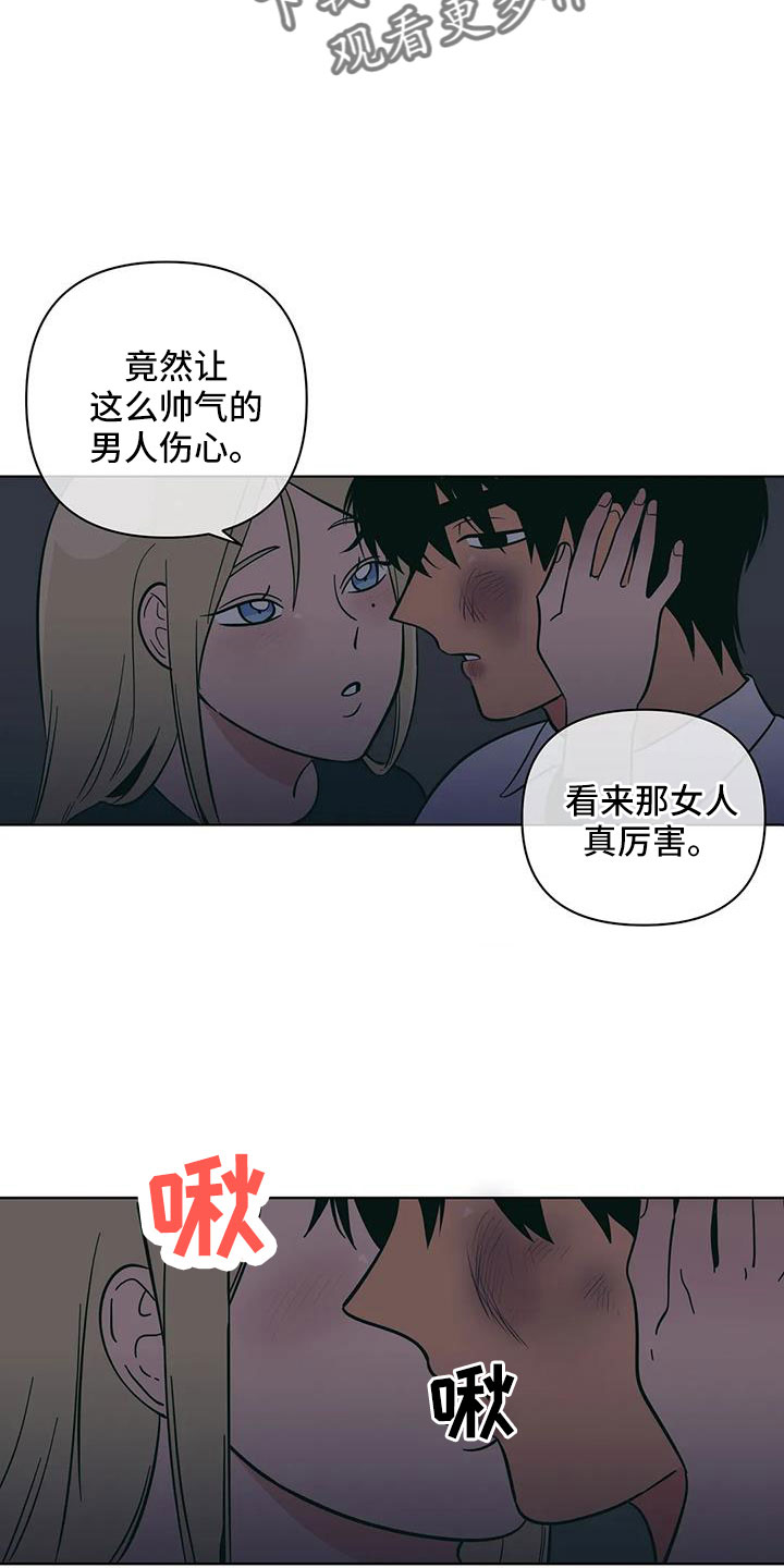 千里寻爱 漫画漫画,第107章：美国...9图