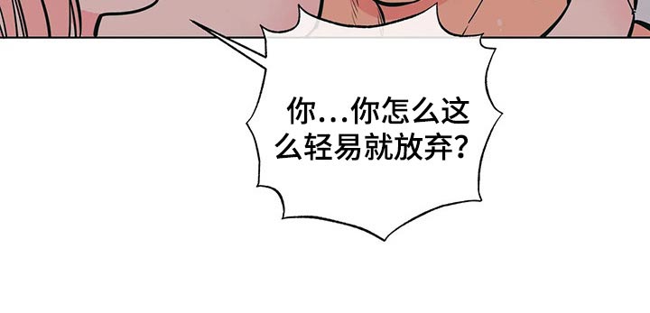 千里寻爱 漫画漫画,第44章：弟弟4图