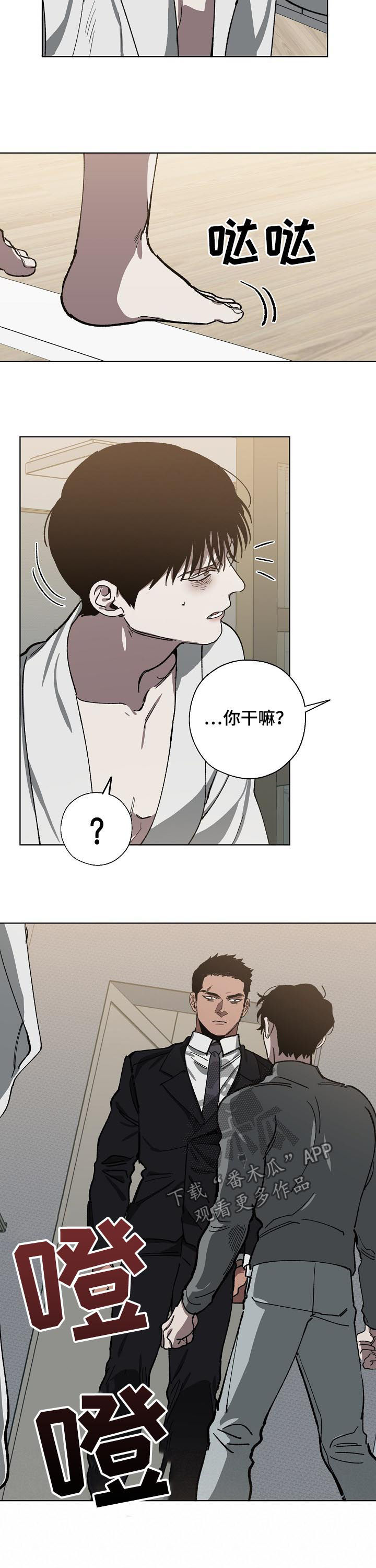 交换恋人漫画完结了吗漫画,第54章：喝酒了？1图