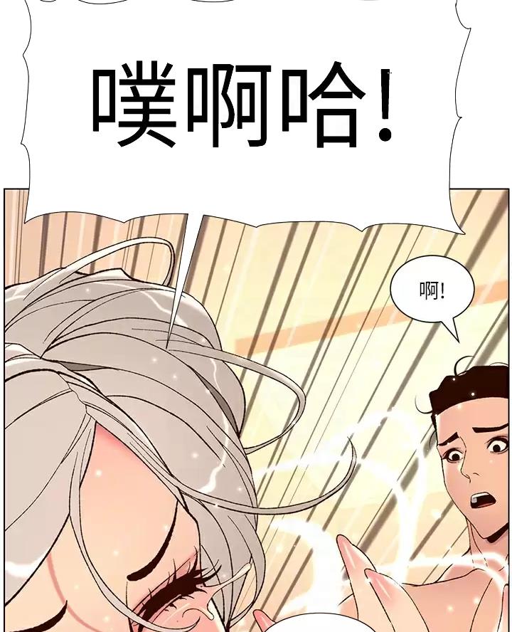 TOUCH ME漫画漫画,第58话1图