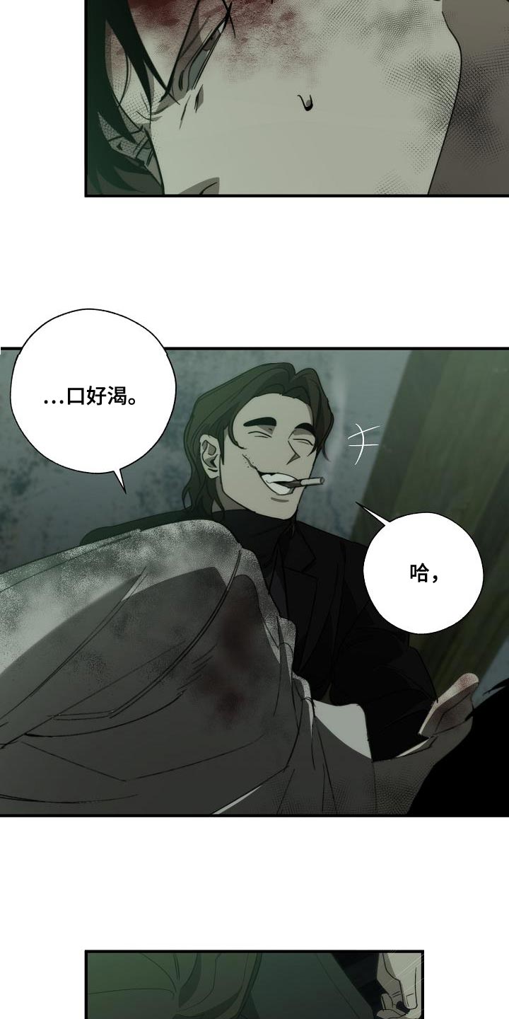 交换恋人漫画完结了吗漫画,第191章：他是附送的2图