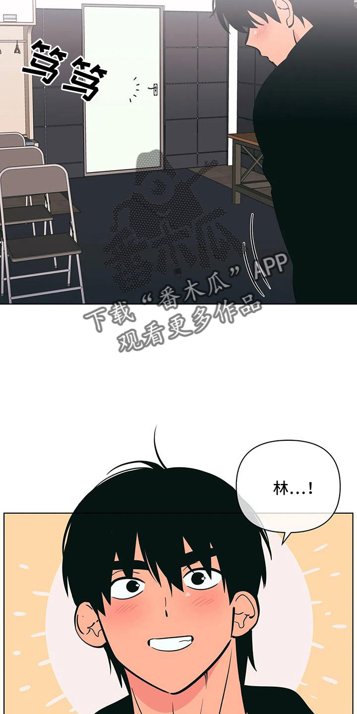 千里寻爱 漫画漫画,第104章：联系不上11图